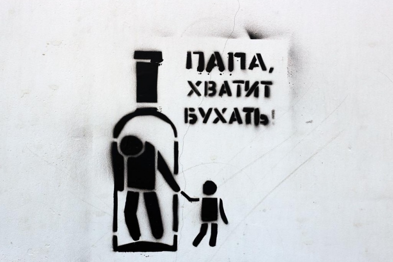 Алкоголизм ИА PrimaMedia