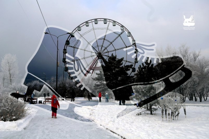 В Иркутске запустили интерактивную карту ледовых катков Пресс-служба администрация Иркутска
