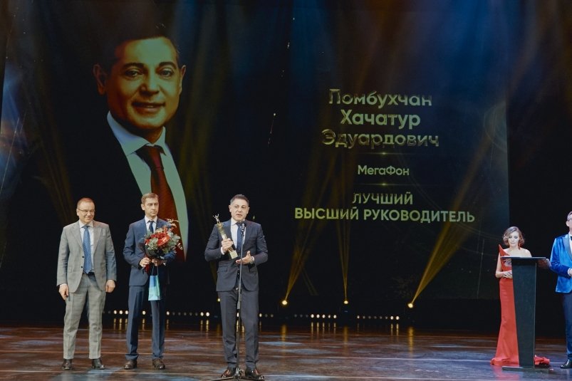 Объявлены победители премии "ТОП-1000 российских менеджеров" пресс-служба МегаФона