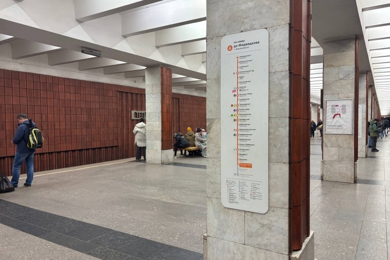 Тематическое фото ИА StolicaMedia