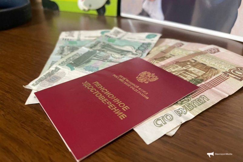 Россиян ждёт приятный сюрприз: кто может выйти на пенсию в 45-50 лет ИА Stavropol.Media