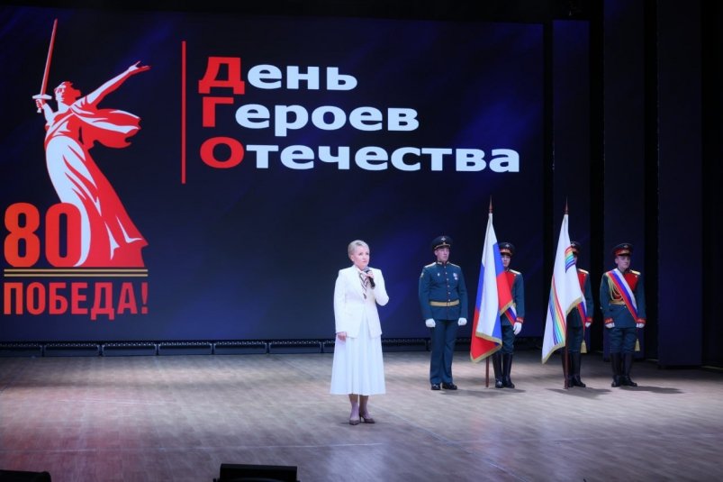 Тематическое фото правительство области