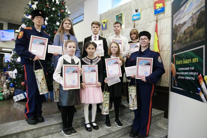 Победители Законодательное собрание Камчатского края