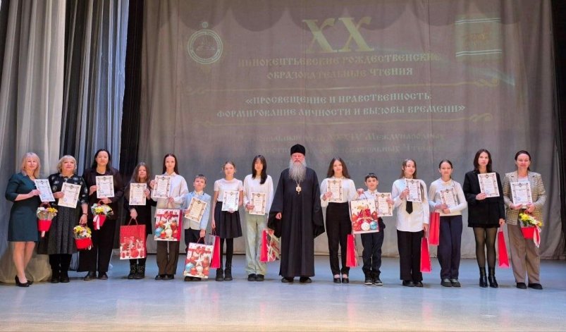 Тематическое фото Биробиджанская епархия