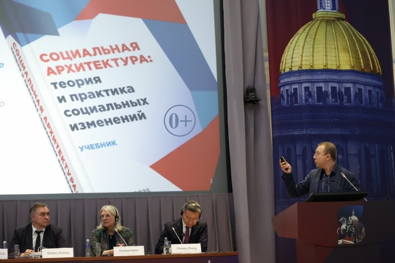 Тематическое фото правительство ЕАО