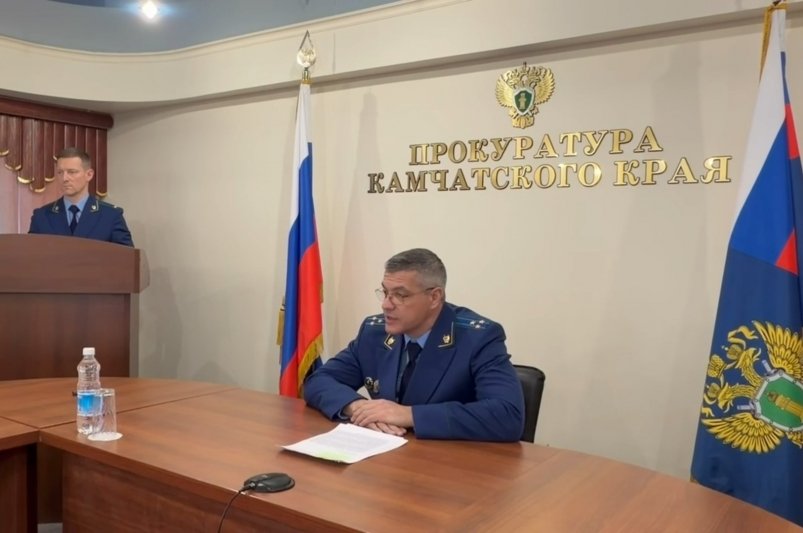 Вынесение предостережений по указанию первого заместителя прокурора края Альберта Новопашина Прокуратура Камчатского края