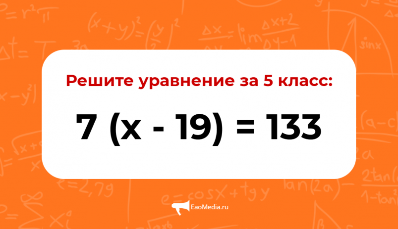 Тематическое фото ИА EAOMedia