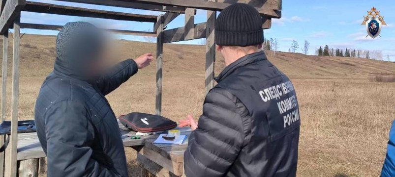 Следователь СУ СКР по Иркутской области