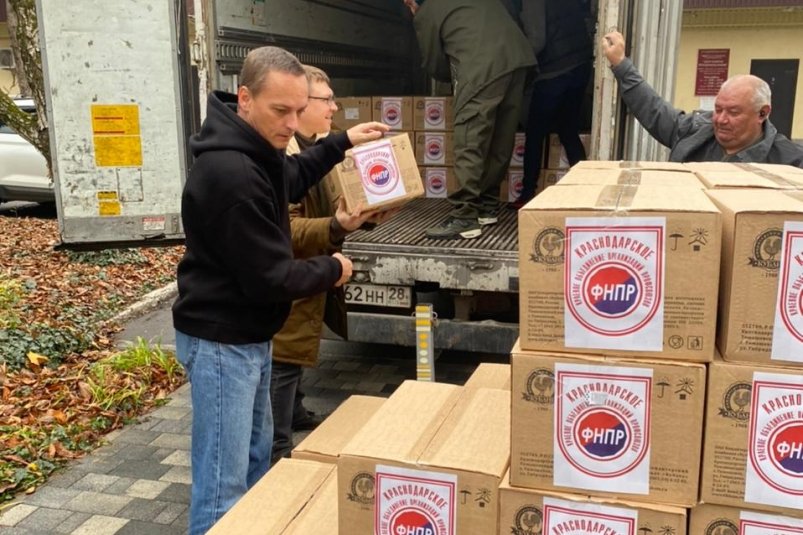Гумпомощь бойцам СВО Профсоюзы Кубани