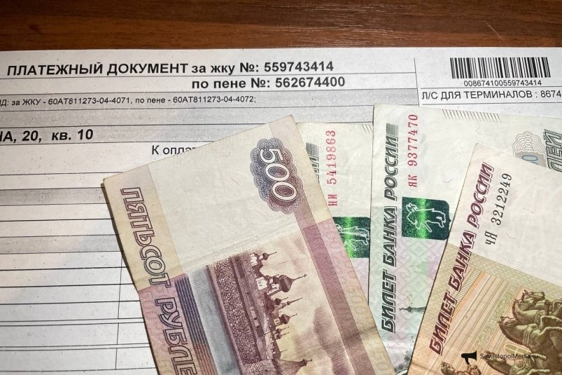 За отопление пенсионерам больше платить не надо - можно уже с января ИА KrasnodarMedia