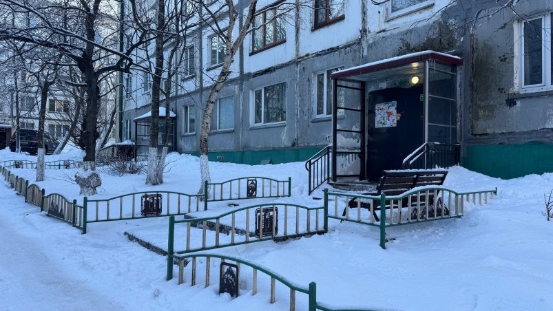 Фото Правительство Камчатского края