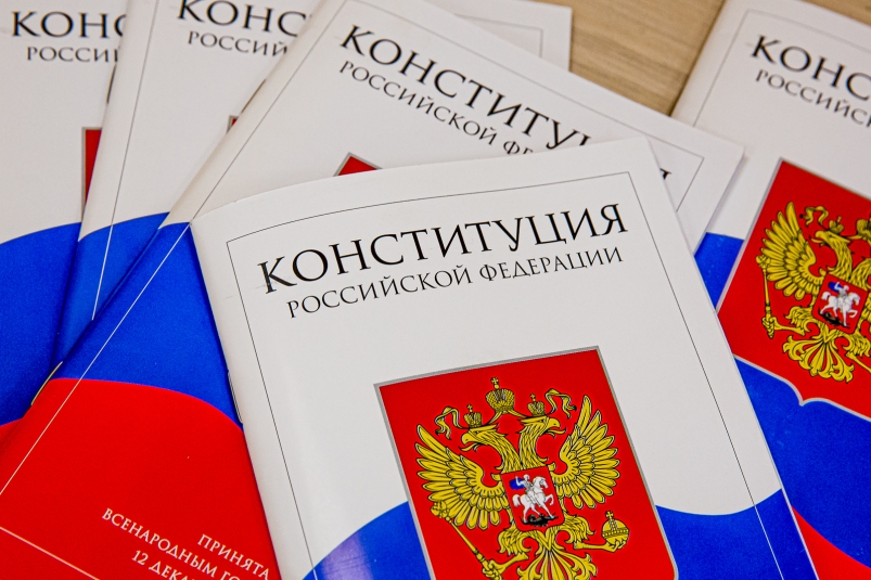 конституция Мария Смитюк, ИА PrimaMedia