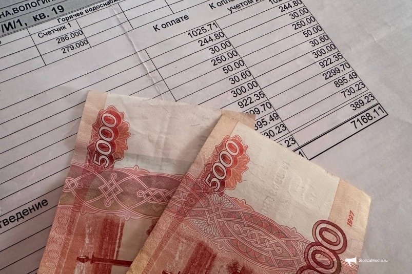 ЖКХ, ЖКУ, квитанция, деньги ИА StolicaMedia