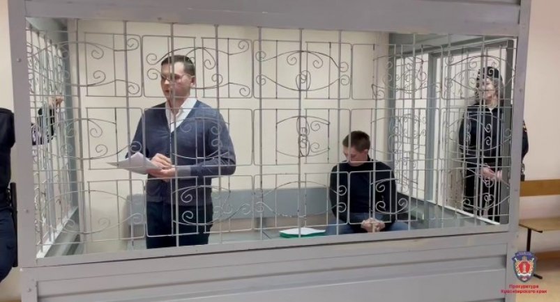 . пресс-служба прокуратуры Красноярского края