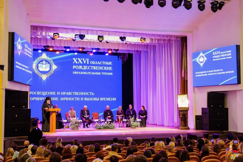 Тематическое фото Дума Магаданской области