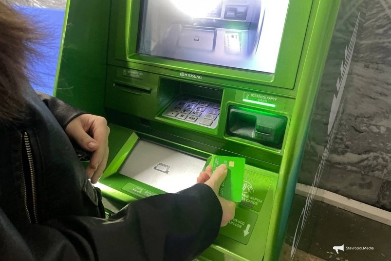 Переводы СБП и на карты "Мир" начнут отслеживать напрямую: чего ждать ИА Stavropol.Media