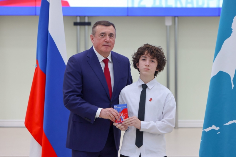 Церемония вручения паспортов РФ отличившимся школьникам Сахалинской области пресс-служба правительства Сахалинской области