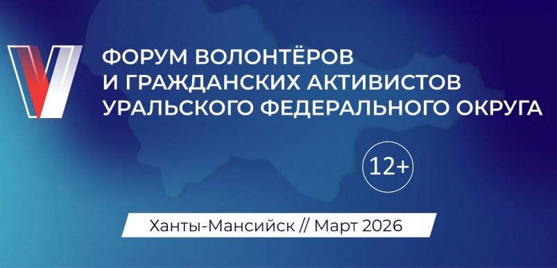 Тематическое фото правительство ЕАО