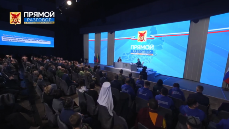 "Прямой разговор" с губернатором кадр с эфира