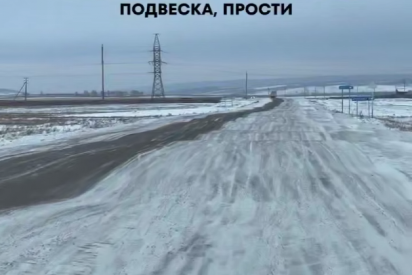 Участок автодороги скриншот видео автомобилистов