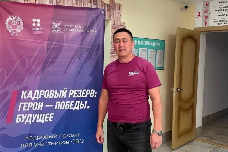 Чингис Ральдин пресс-службы правительства Забайкалья