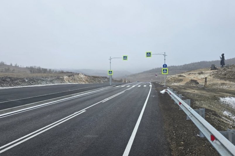 Дорога правительство Иркутской области