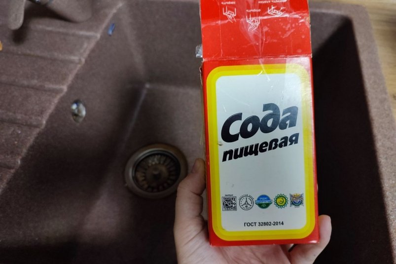 Жирная решетка аэрогриля отмылась сама: замочила её в этом растворе, подождала 20 минут – и тереть не пришлось ИА Stavropol.Media