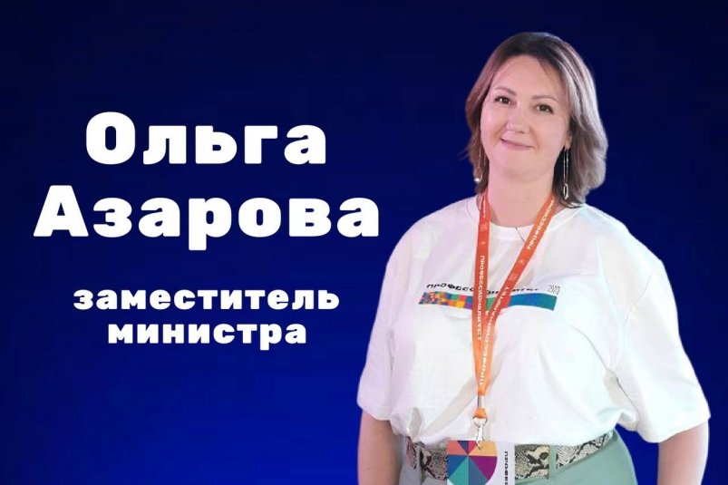Ольга Азарова телеграм-канал (18+) Натальи Викуловой