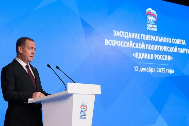 Медведев объяснил победу "Единой России" на выборах 2025 года способностью меняться вместе со страной "Единая Россия", ER.RU