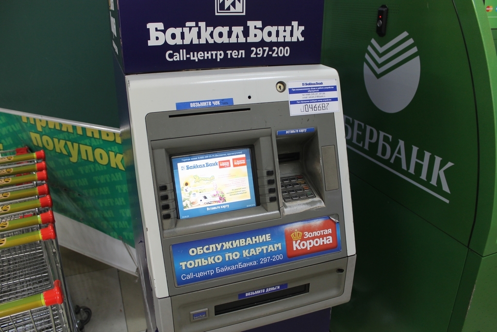 БайкалБанк опубликовал список "загруженных" деньгами банкоматов в Бурятии Василий Тараруев, UlanMedia