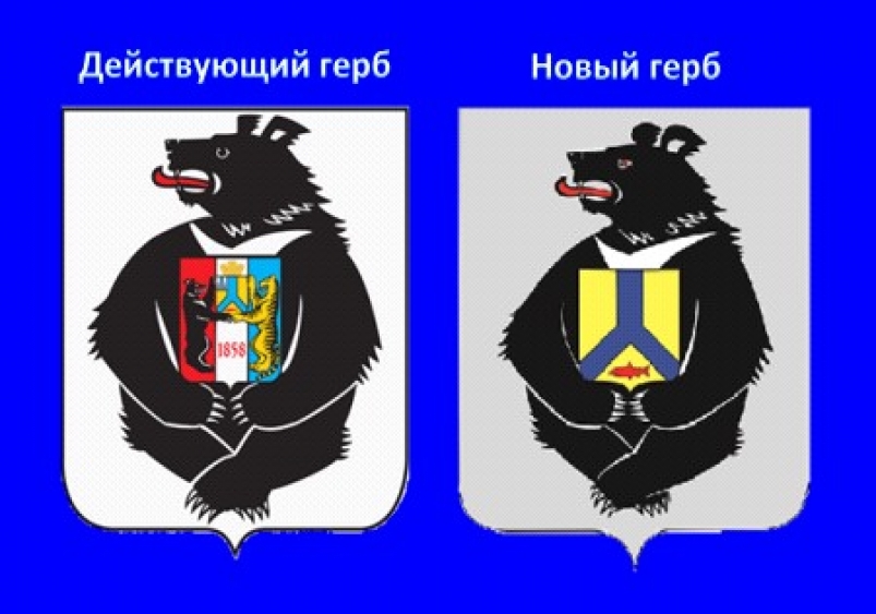 Жителям Хабаровского края доходчиво разъяснят, за что любить новый герб Пресс-служба губернатора и правительства 