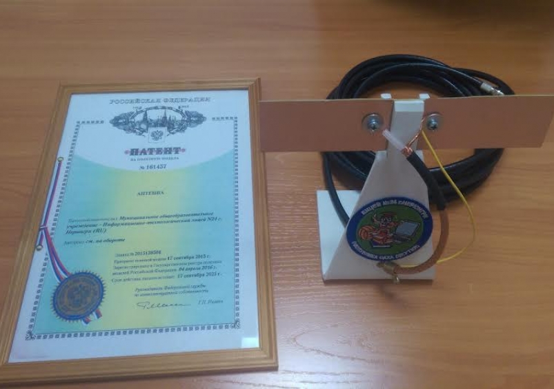 Телеантенна юного изобретателя из Нерюнгри Технопарк Якутии