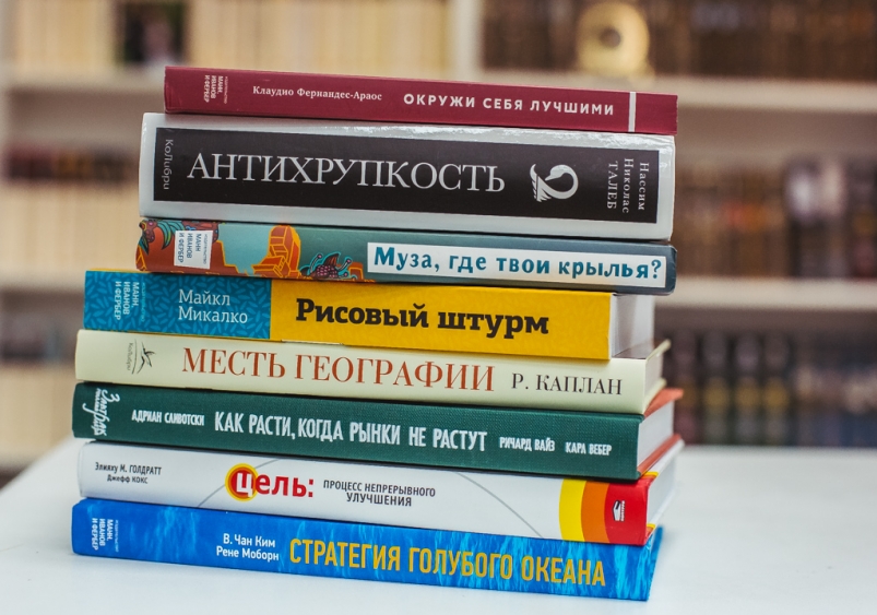 Русский 10 книга