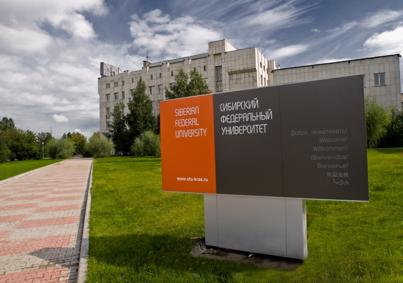 Плюс 10 баллов к ЕГЭ намерен добавить крупнейший сибирский вуз отличникам предоставлено пресс-службой университета