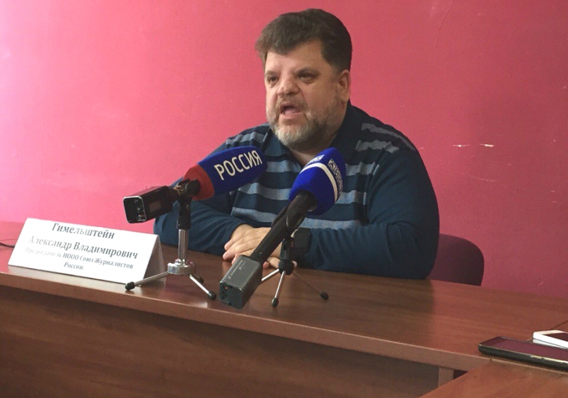 Пресс-конференция Александра Гимельштейна Владислав Костин, ИА IrkutskMedia