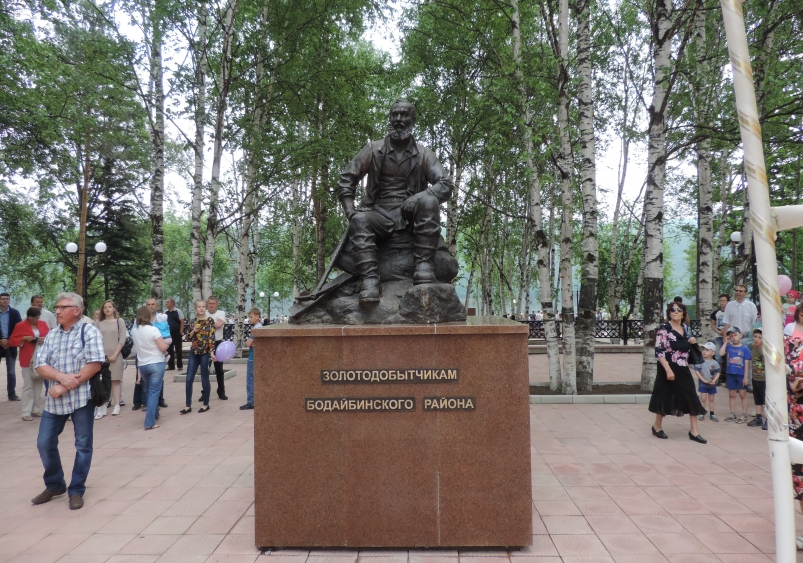 Памятник золотодобытчику в Бодайбо Пресс-служба администрации Бодайбо
