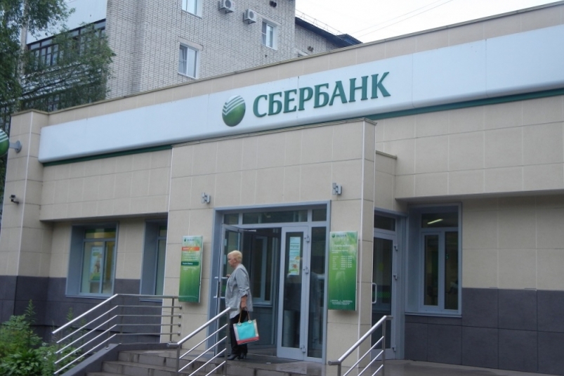 Сбербанк  Якимов Леонид, EAOmedia