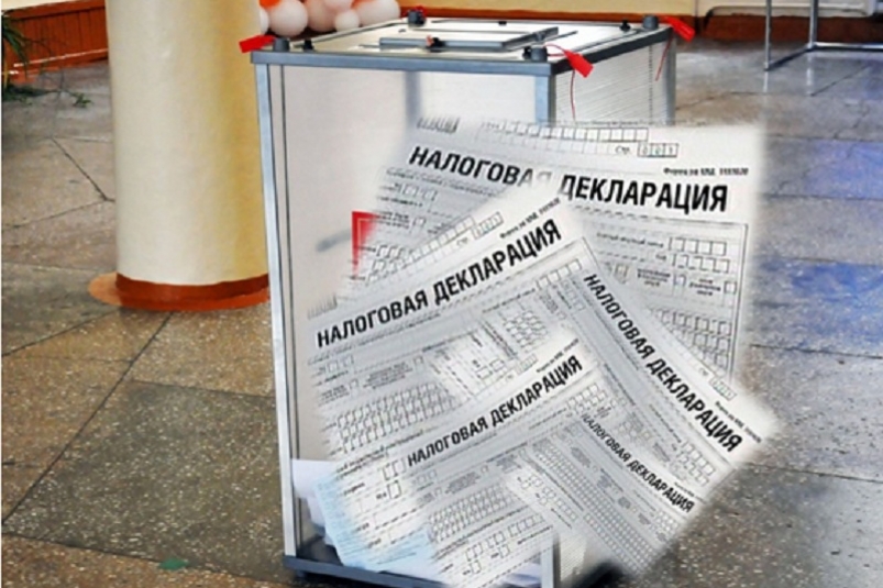 Средний доход одномандатника на выборах в Госдуму в ЕАО составил 2,3 млн рублей ИА ЕАОMedia