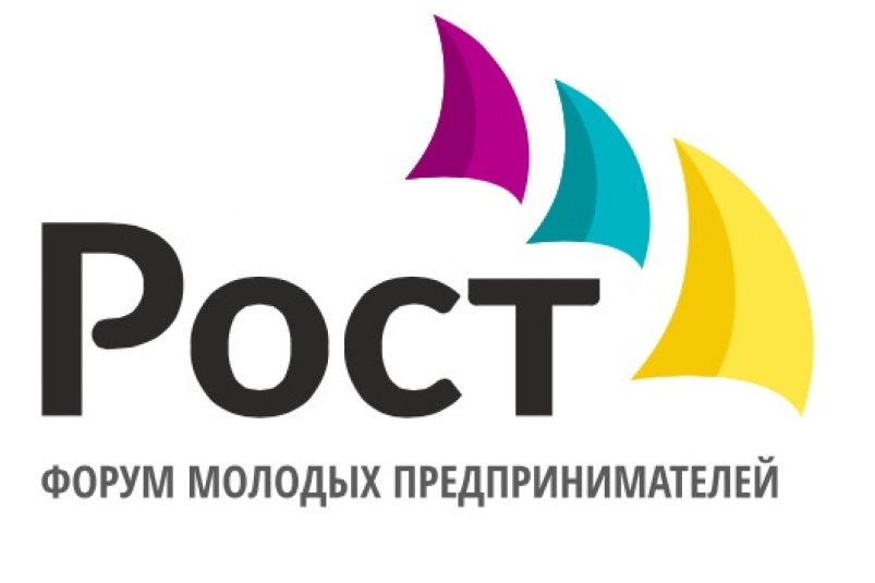 Форум предпринимателей "Рост"-2016 предоставлено организаторами