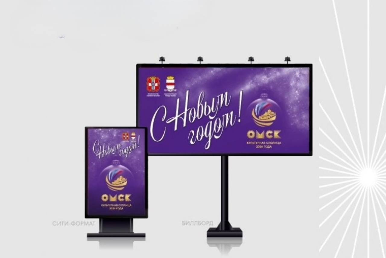 Культурный гид по Омску: виртуальная экскурсия по культурному наследию города