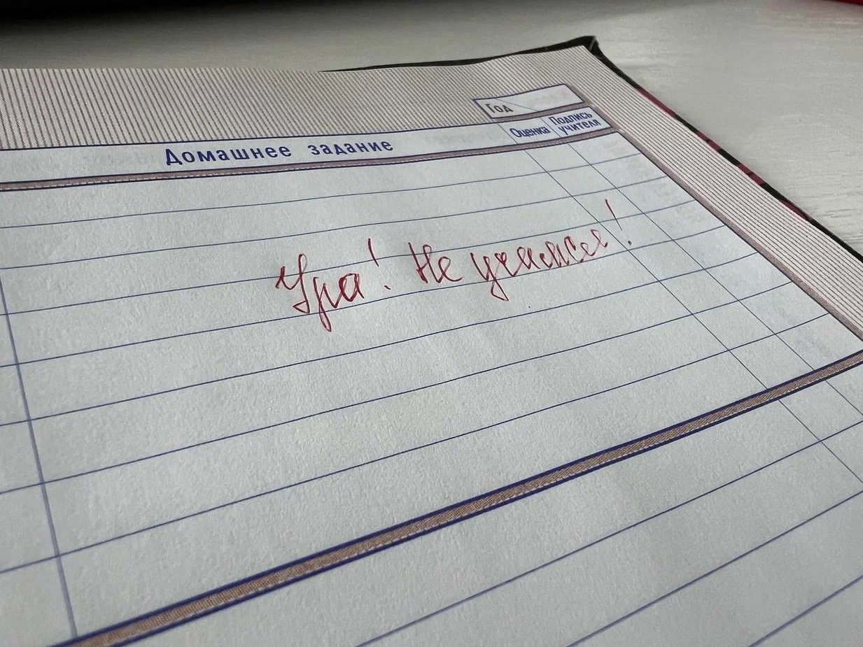 Проверьте себя на грамотность: 99% делают эти ошибки - а вы справитесь с первого раза? ИА SochiMedia