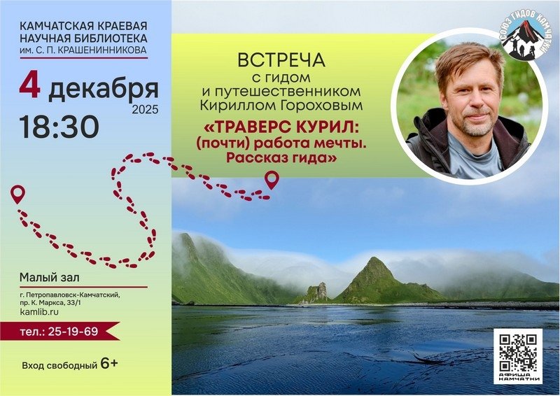 "Будущее литературы - за большими проектами Дальнего Востока и космонавтикой"