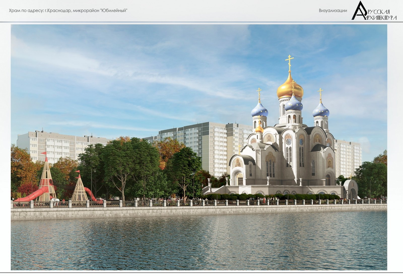 Молимся о мире во всем мире: жители Краснодара спешат к чудотворному образу Богородицы