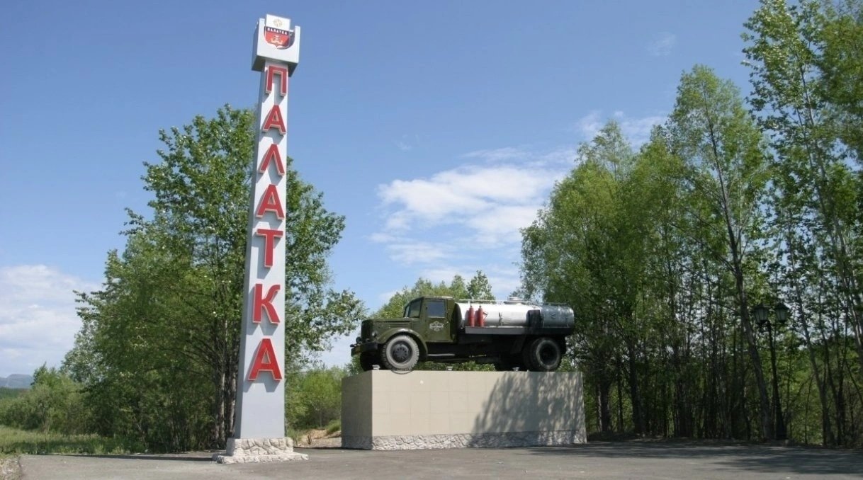 Издательство %22Советская Колыма%22 было организовано 10 ноября 1940 года