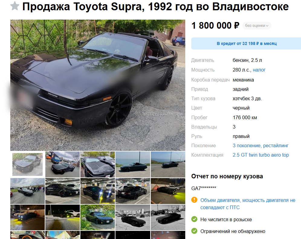 Мифы и правда об автомобильном буме в порту Владивосток