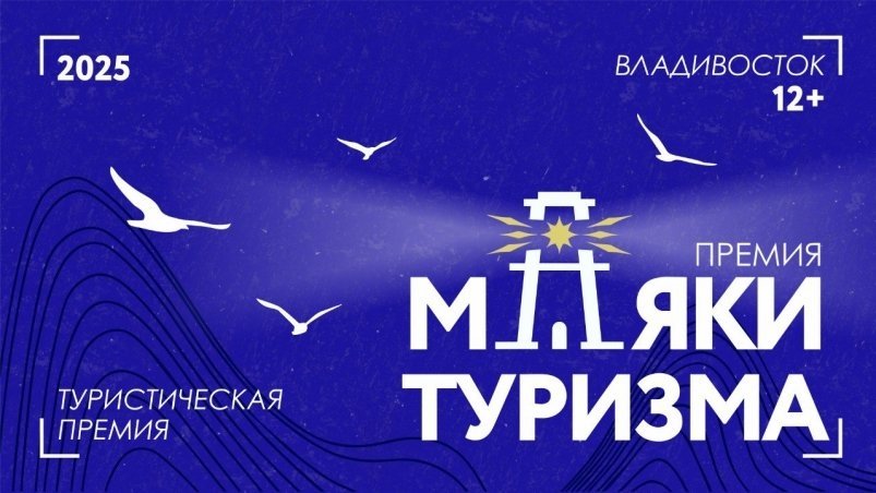 "Маяки туризма": лучшие рестораны, места и сувениры определят в ходе народного голосования