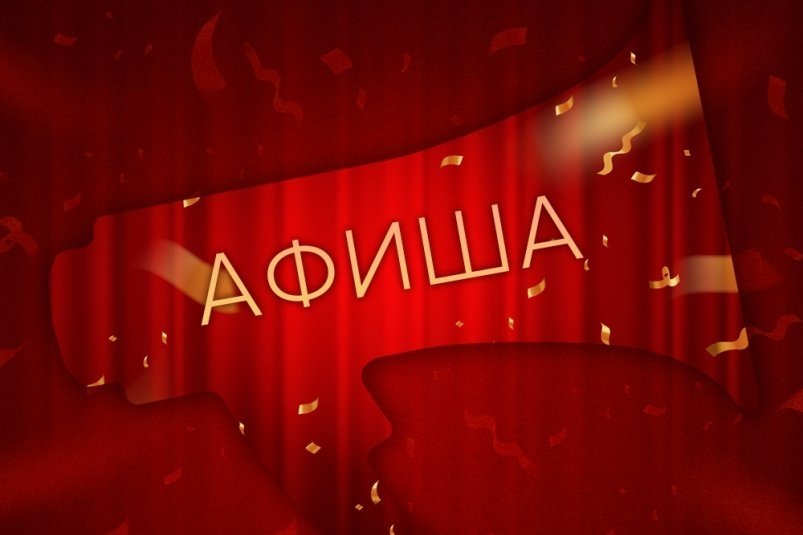 "Будущее литературы - за большими проектами Дальнего Востока и космонавтикой"