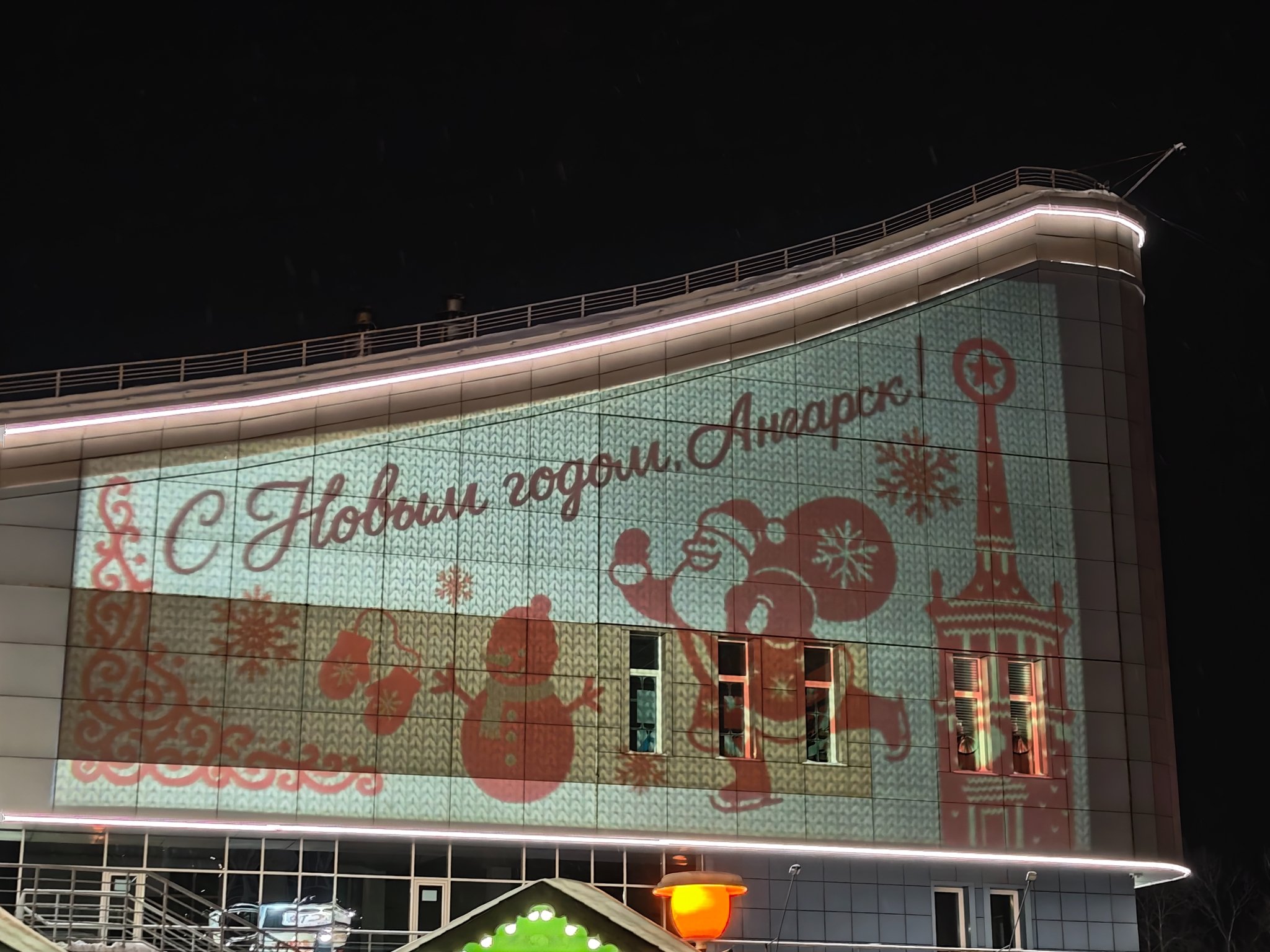 Анита Цой поздравит ангарчан с Днем города