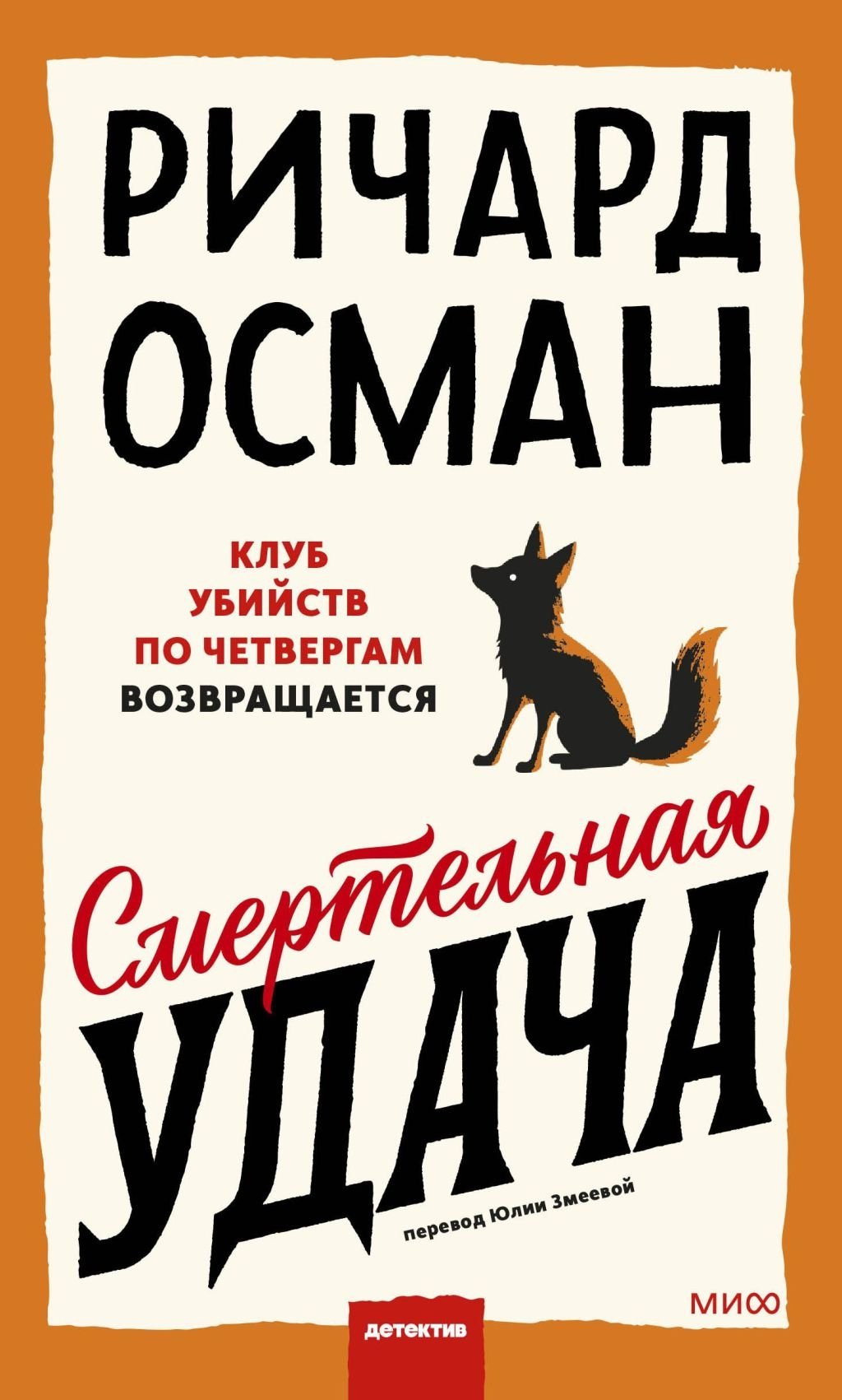 Книги для идеального отдыха: новогодний мастрид от приморских блогеров