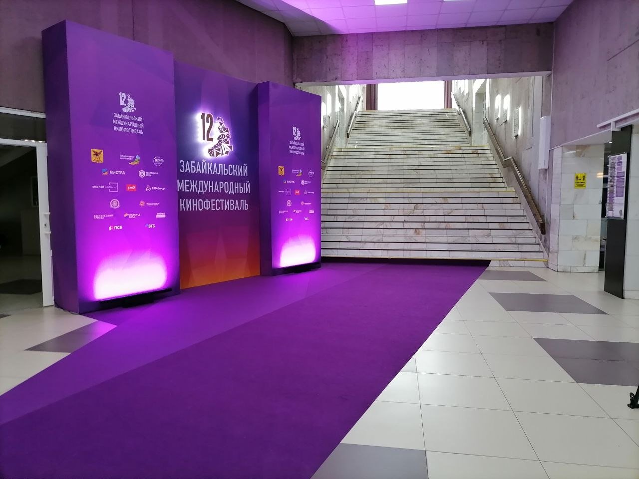 Фильм "Небо".  Честная рецензия от ChitaMedia